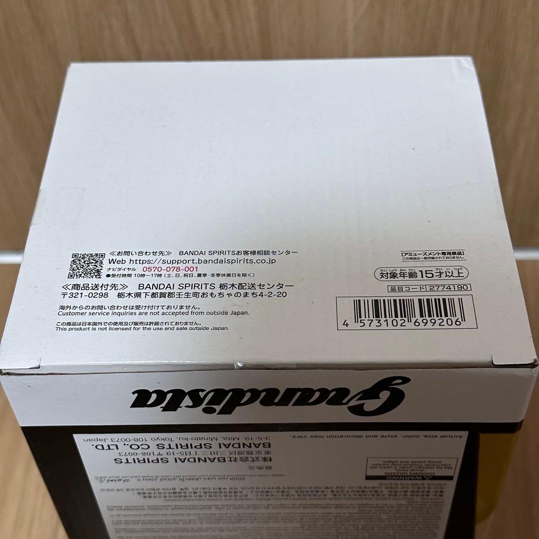 王下七武海 ワンピース フィギュアまとめ売り 3点セット