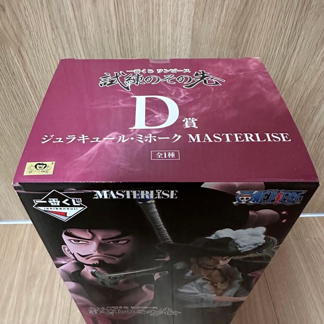 王下七武海 ワンピース フィギュアまとめ売り 3点セット