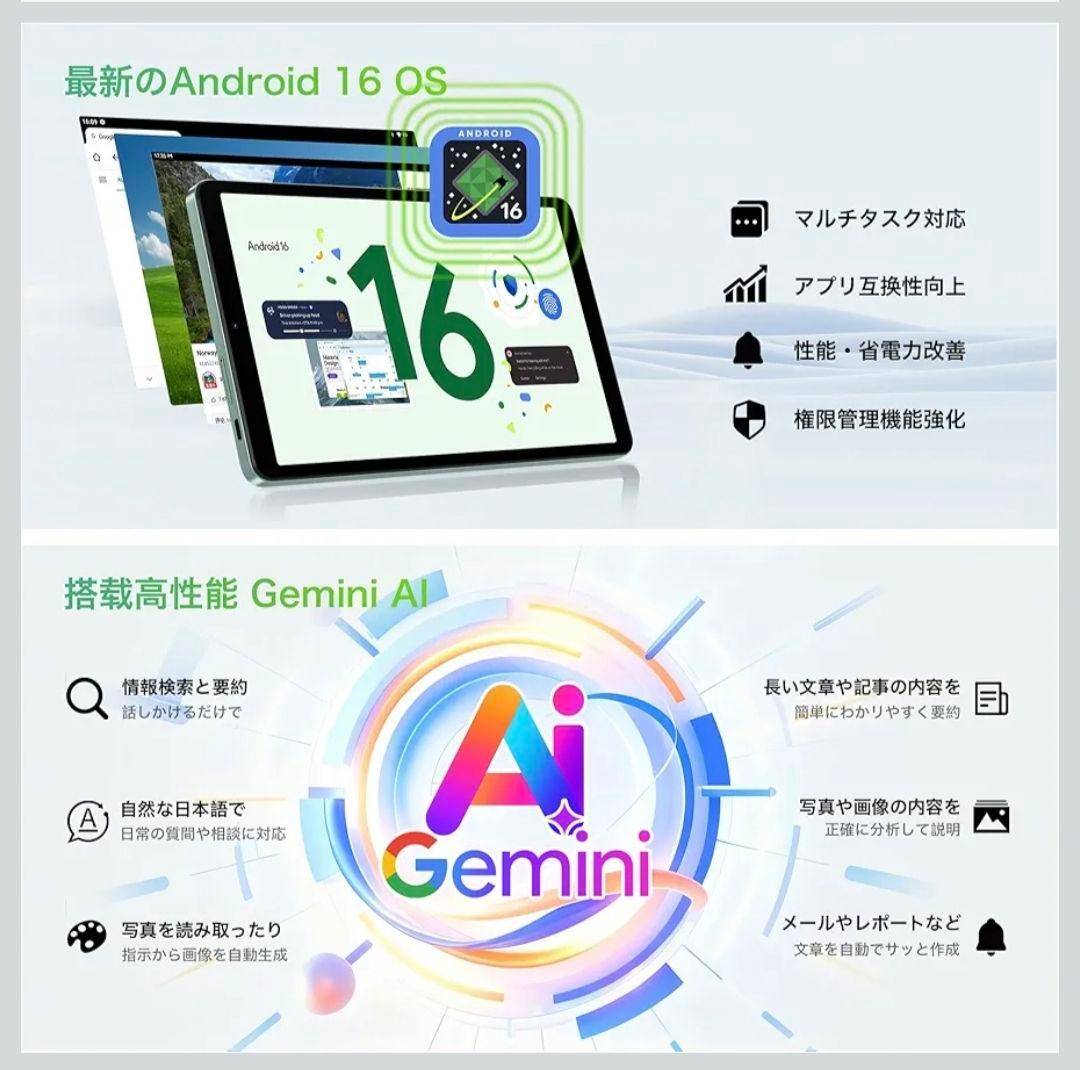 ⭐️美品⭐️BMAX I8 Plus 8.7インチタブレット＋新品ケース付き