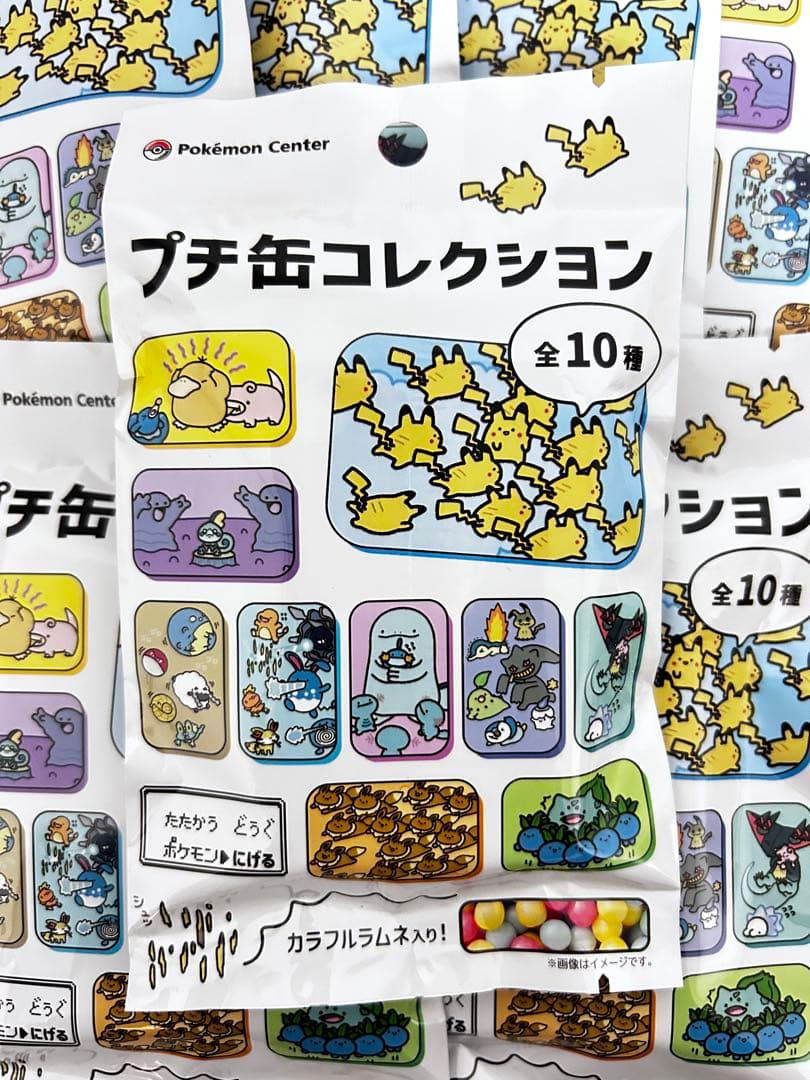 ポケモン プチ缶コレクション　逃　9個セット