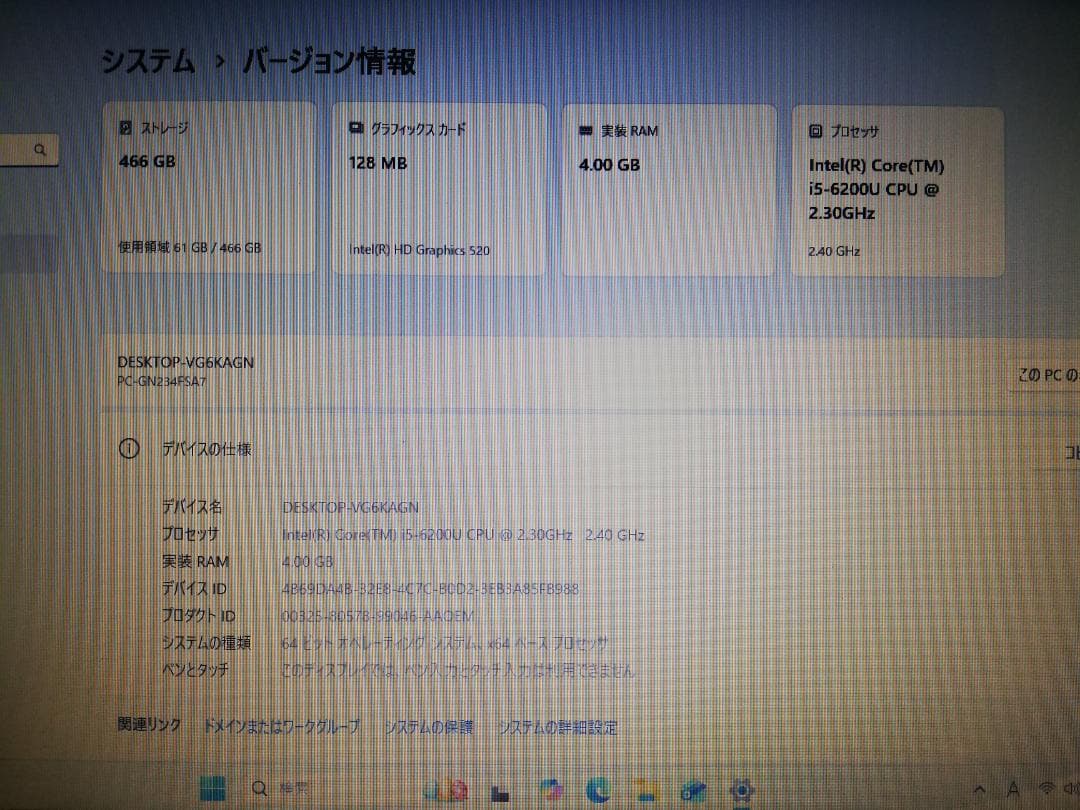 Windowsノート本体 NEC LaVie PC-GN234FSA7 Windows11/office