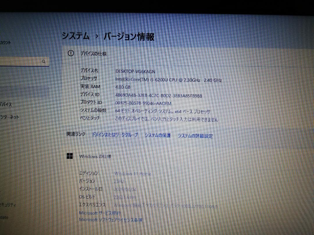 Windowsノート本体 NEC LaVie PC-GN234FSA7 Windows11/office
