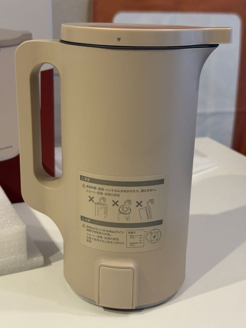 レコルト Auto Cooking Pot ホワイト