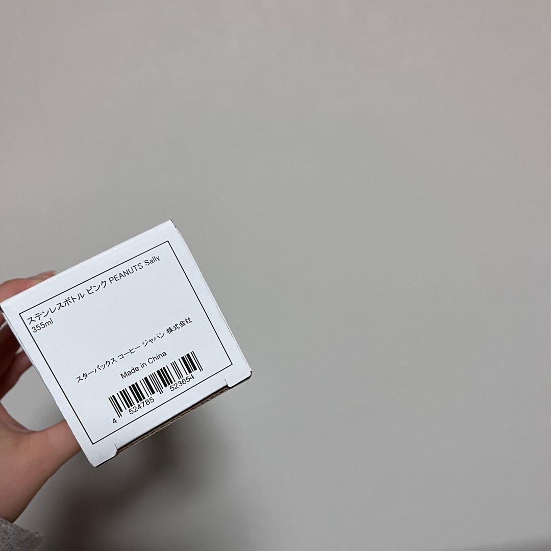 スターバックス スタバ スヌーピーコラボ ステンレスボトル タンブラー