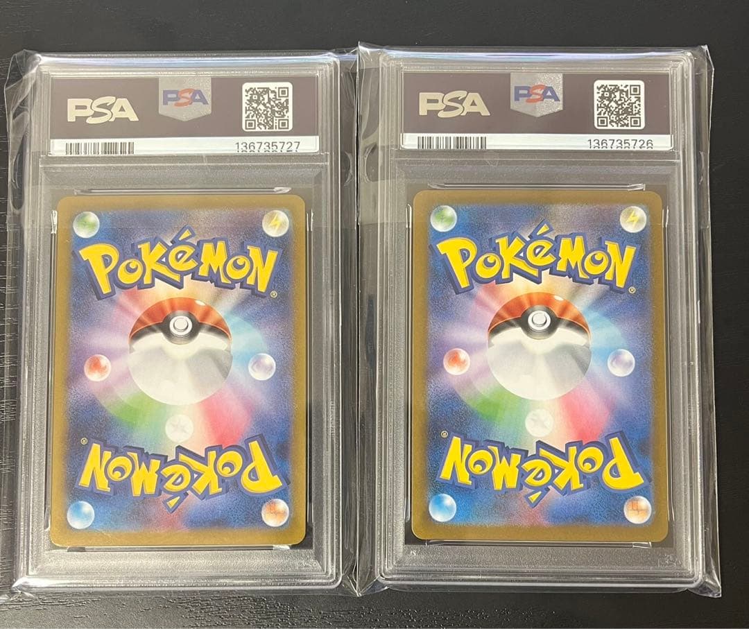 psa10 連番　イルカマンsar