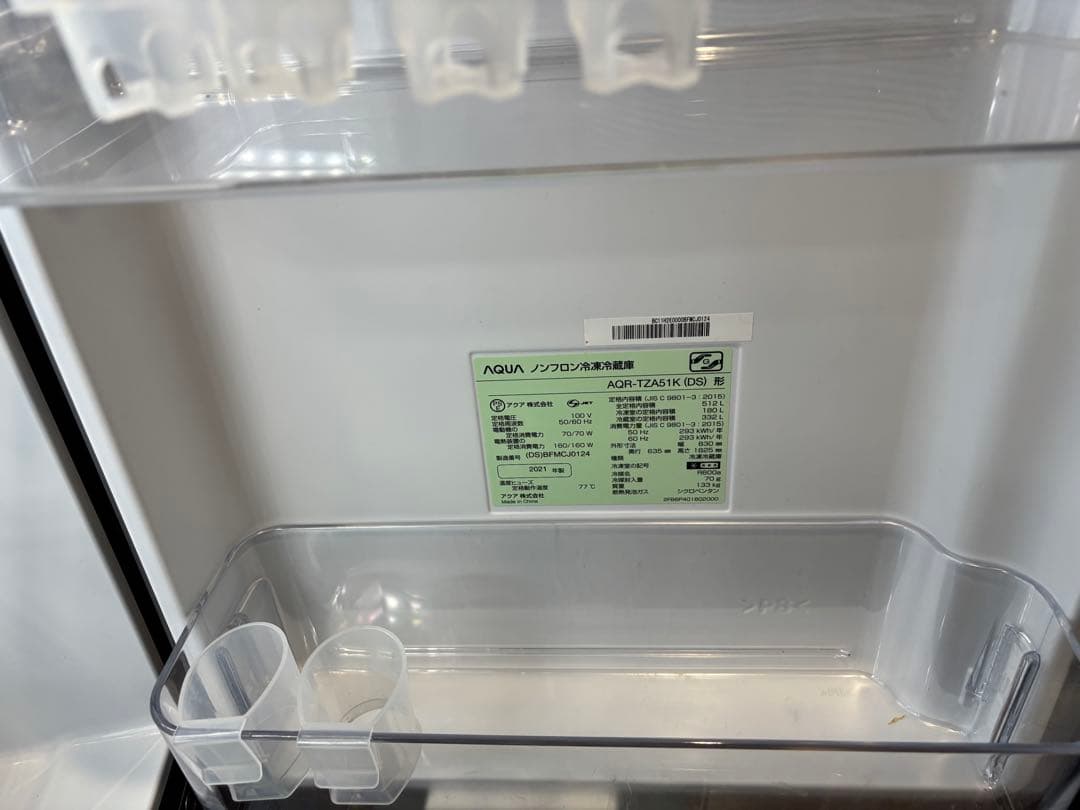 TZA51シリーズ AQR-TZA51K(DS) 限定色　AQUA 512L