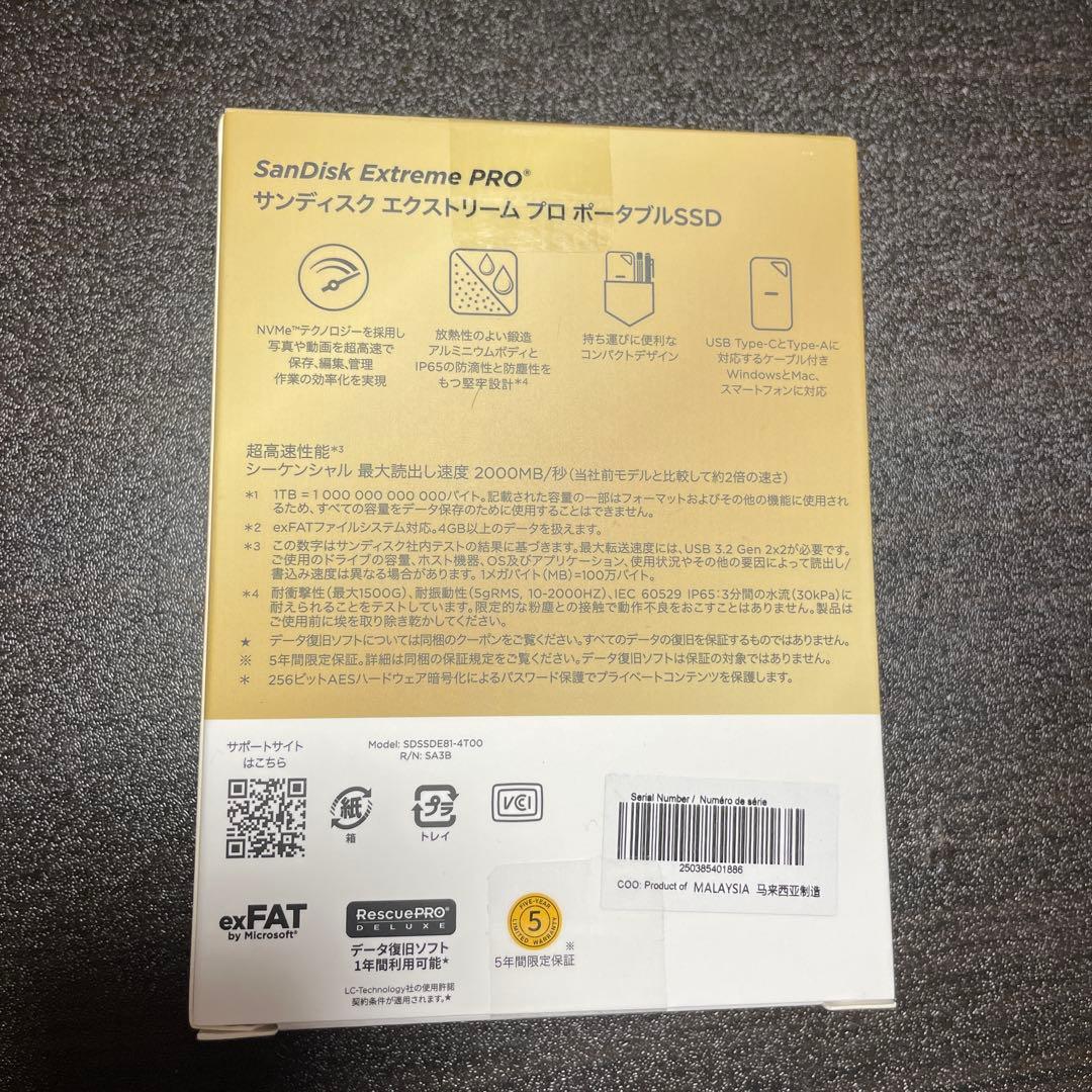 SanDisk Extreme PRO 4TB 外付けSSD