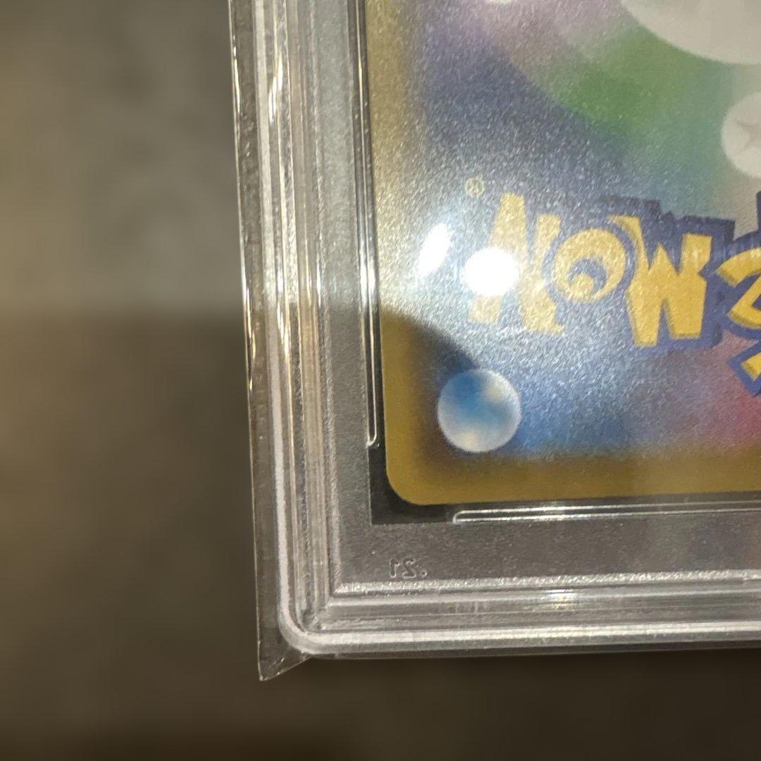 リーリエの全力 PSA 10 DREAM LEAGUE
