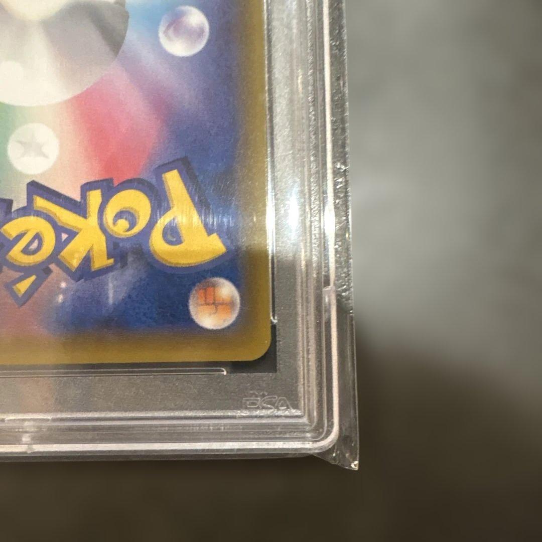 リーリエの全力 PSA 10 DREAM LEAGUE