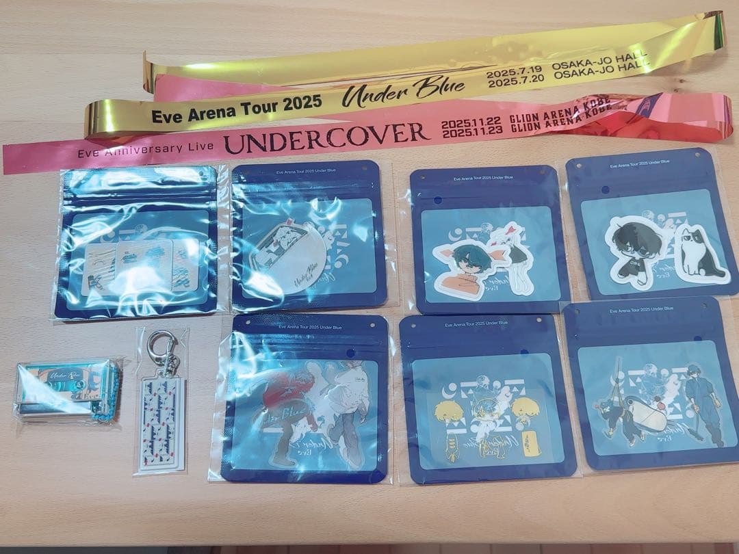 under blue　いぶぬい undercover リリンちゃん セット