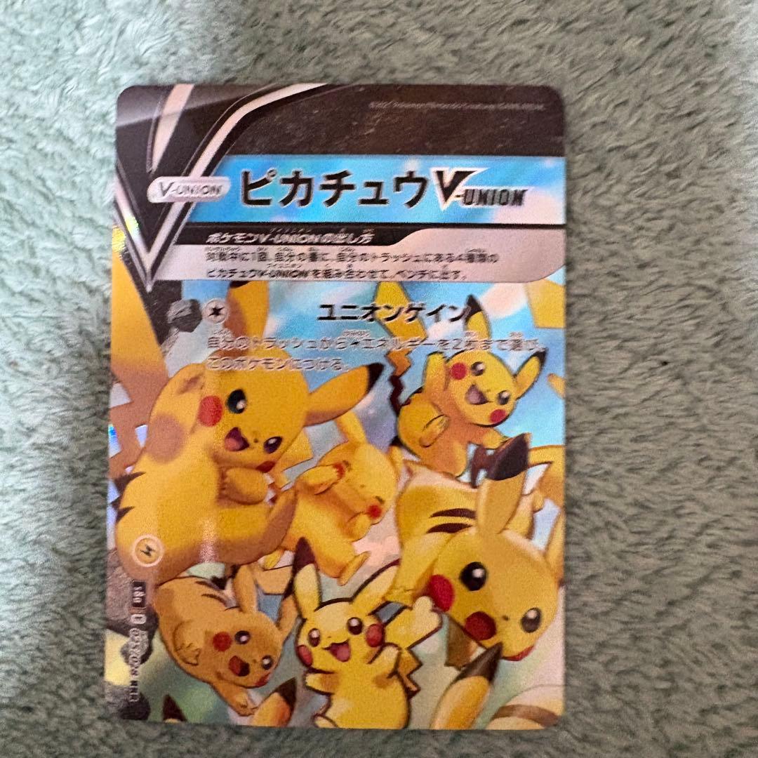 ピカチュウV-UNION RRR 25th ポケモンカード 4枚セット