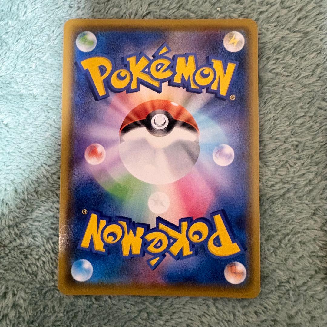 ピカチュウV-UNION RRR 25th ポケモンカード 4枚セット