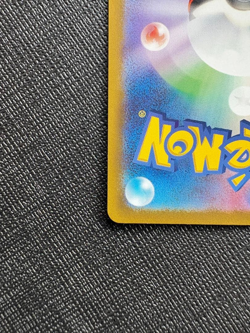 シロナのガブリアスex SAR SV9a 熱風のアリーナ