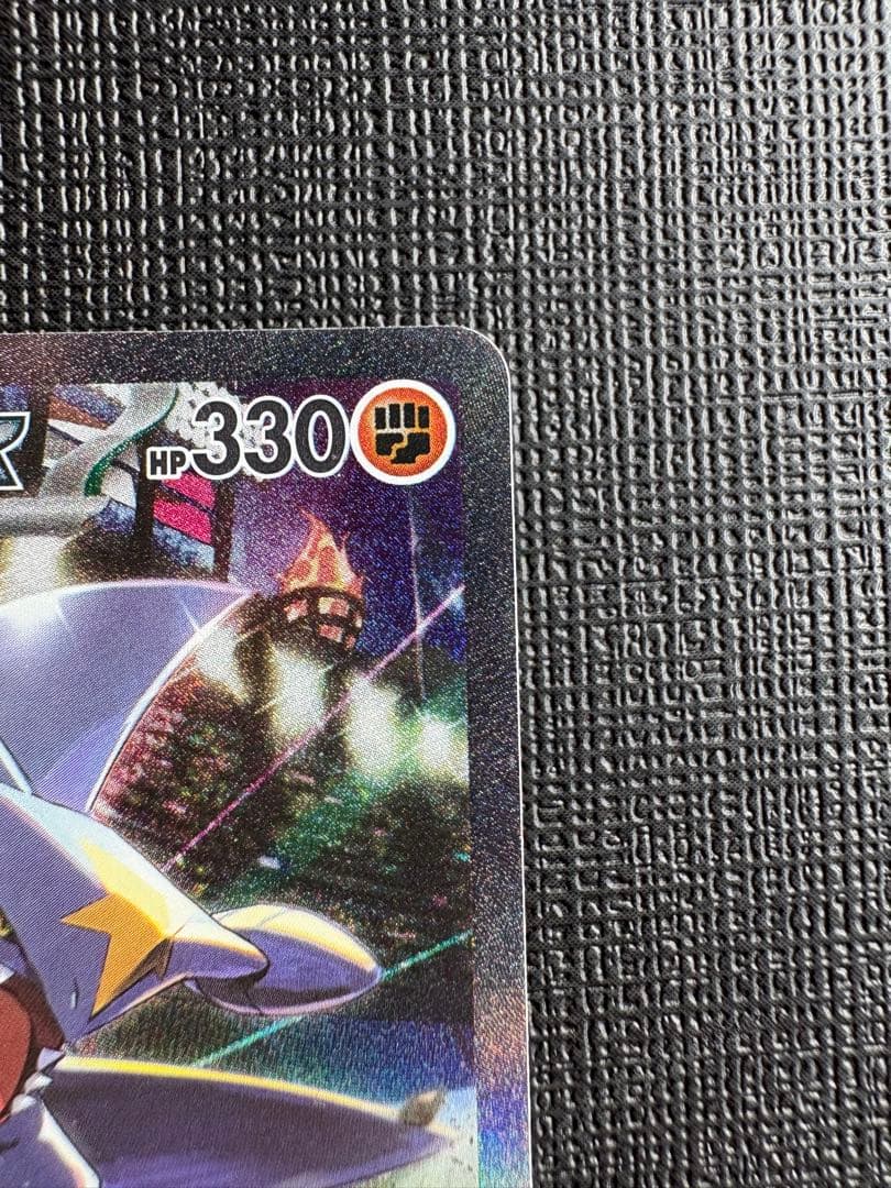 シロナのガブリアスex SAR SV9a 熱風のアリーナ