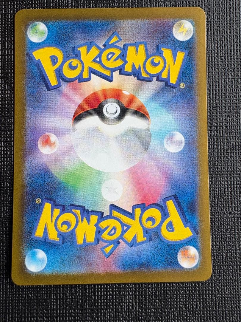 シロナのガブリアスex SAR SV9a 熱風のアリーナ