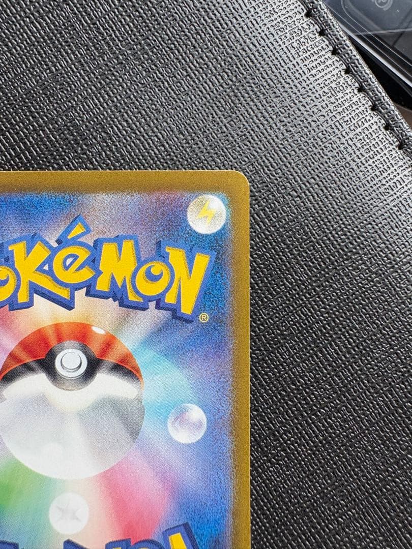 シロナのガブリアスex SAR SV9a 熱風のアリーナ