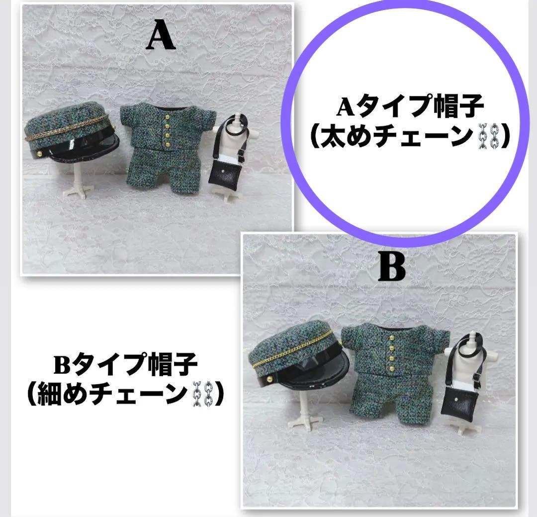 Shirotan(*^^*)様　はぴぬい　ぬい服　キンプリ　郵便屋さんコーデ