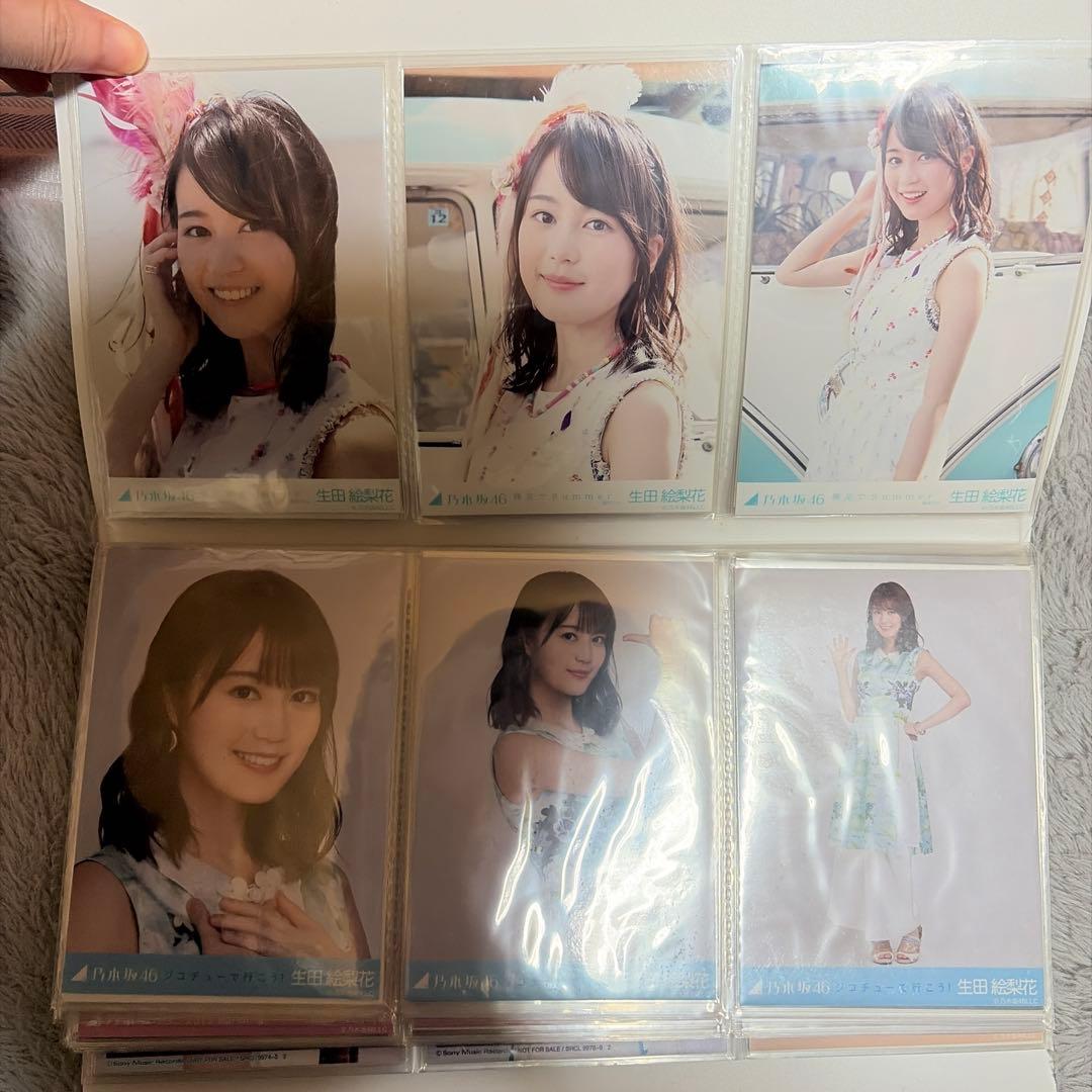 元乃木坂46 生田絵梨花 生写真103枚セット