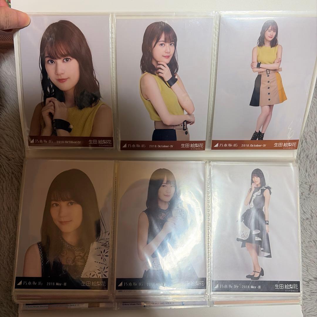 元乃木坂46 生田絵梨花 生写真103枚セット