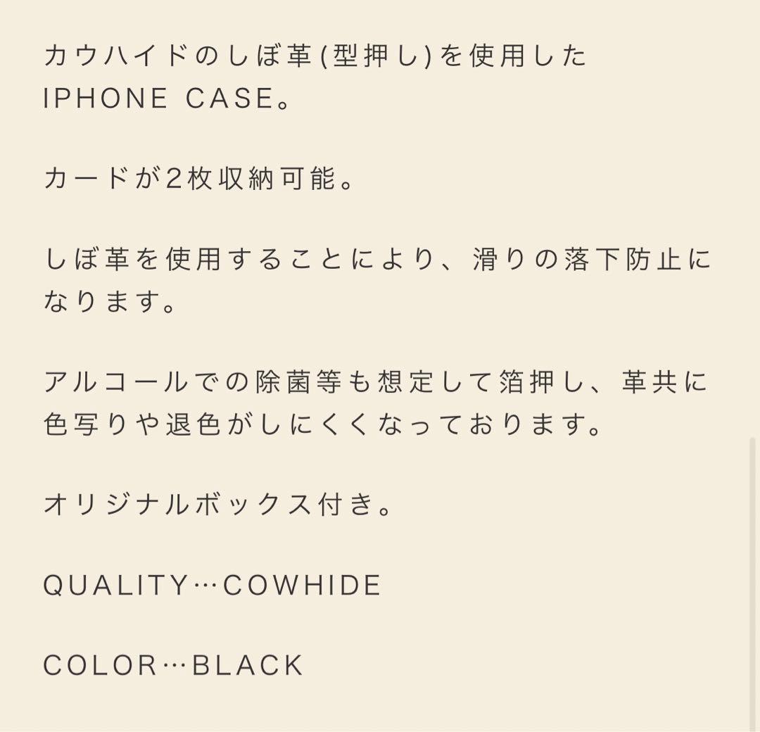 blurred clothing iPhone 14 plus レザーケース