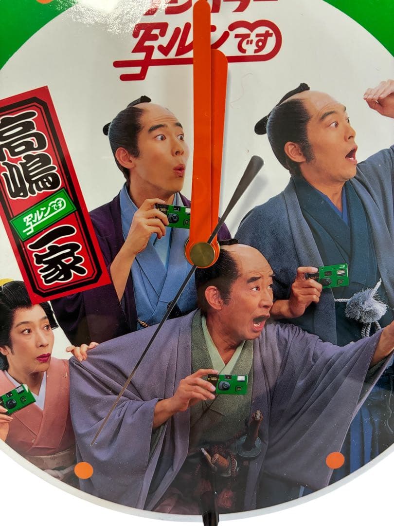 【昭和レトロ】未使用 フジカラー 写ルンです 高嶋一家 置時計 クロック 希少品