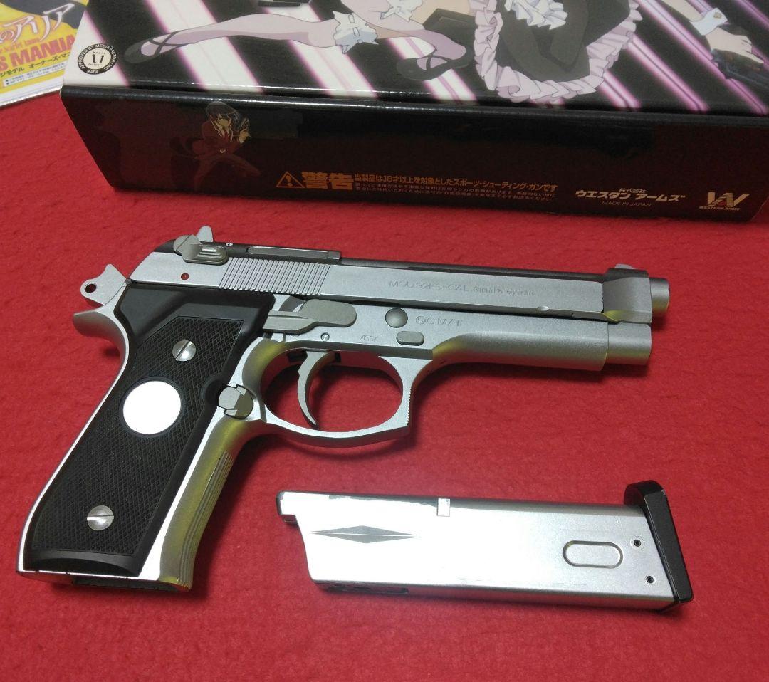 ジャンク WA 緋弾のアリア ベレッタ M92FS キンジモデル