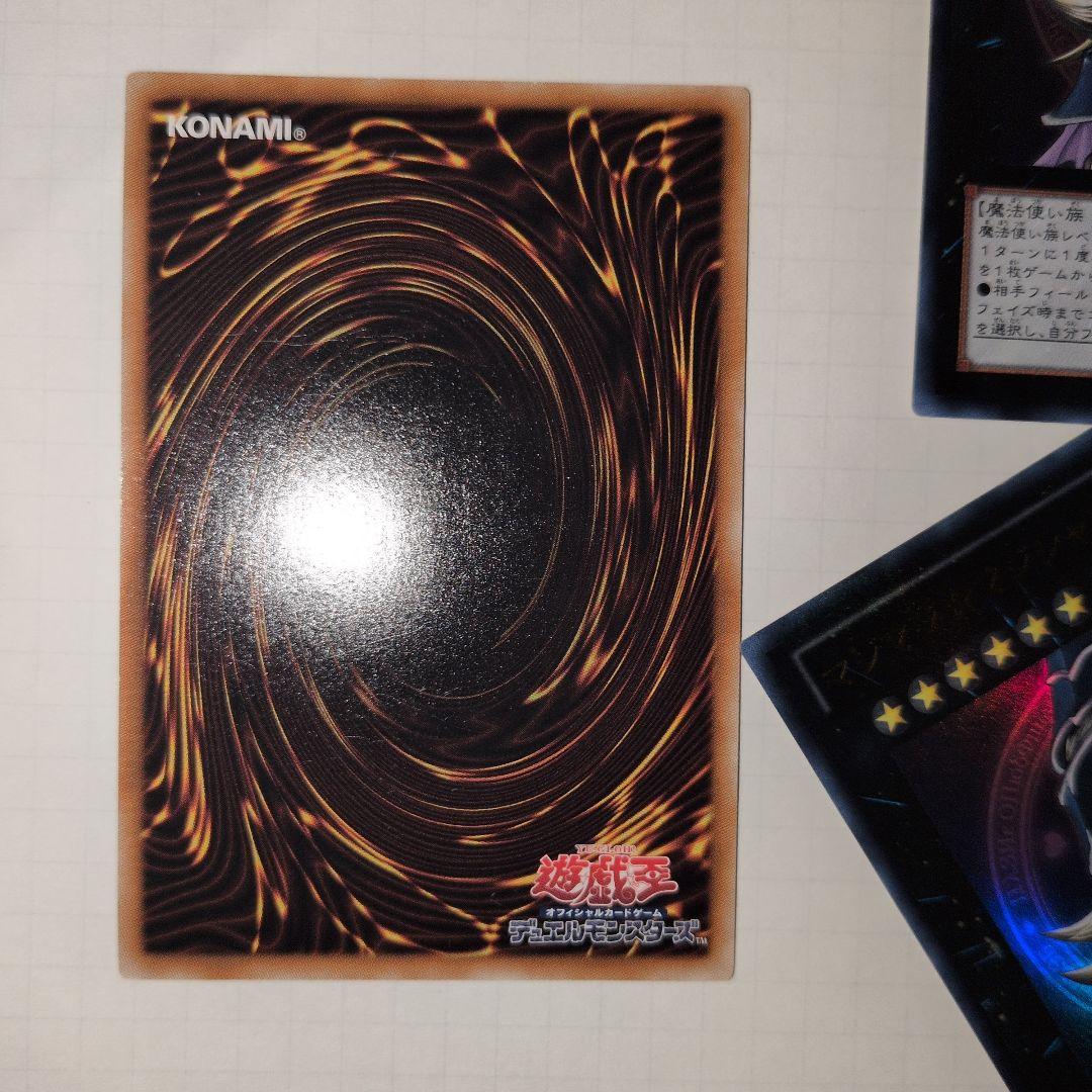 マジマジマジシャンギャル 4枚セット