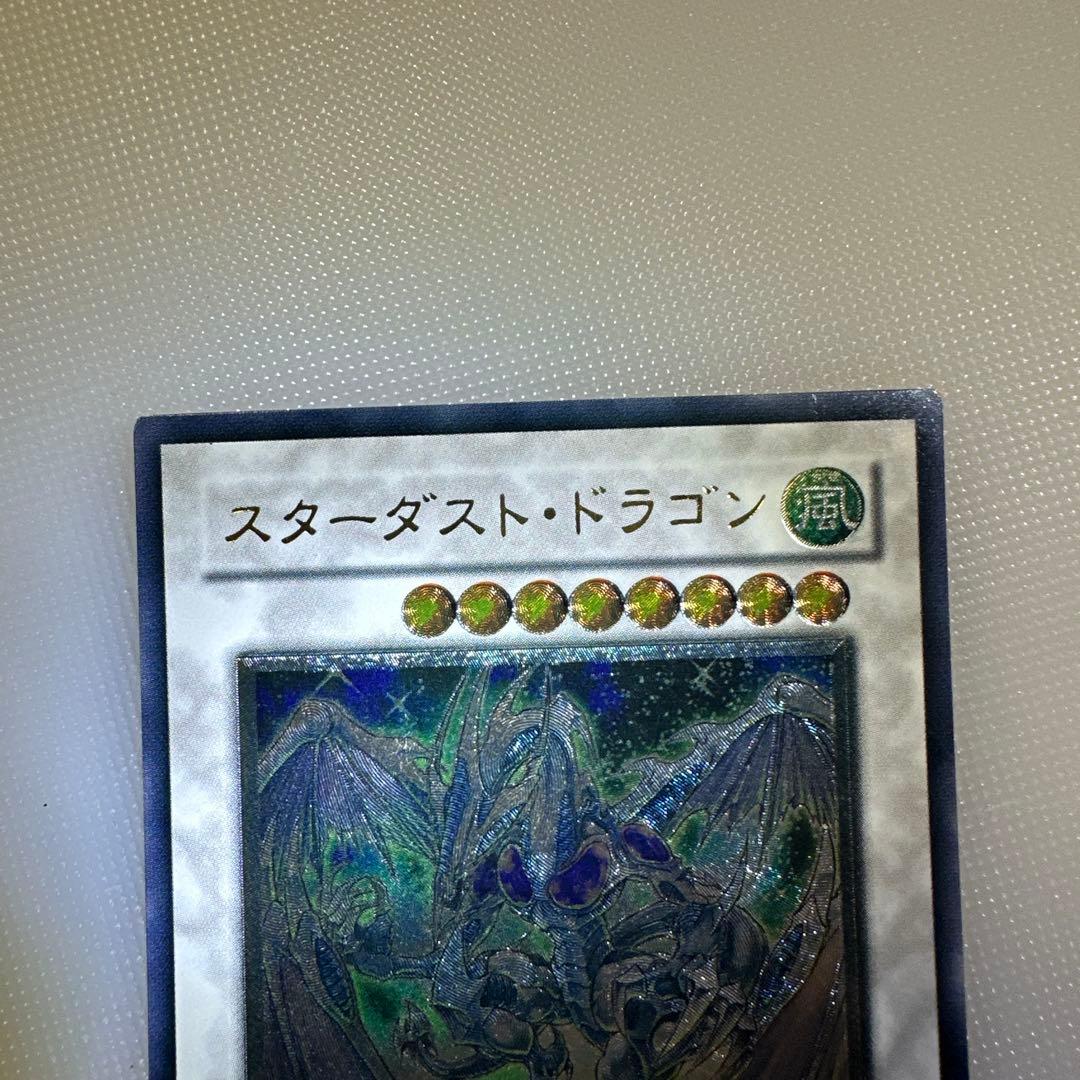 き*ん様 コレクター必見！準美品クラス　スターダストドラゴン　旧レリーフ