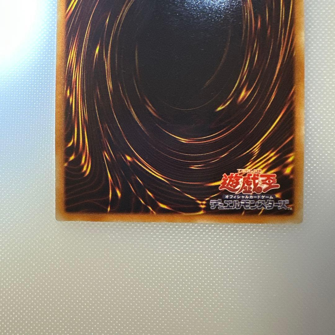 き*ん様 コレクター必見！準美品クラス　スターダストドラゴン　旧レリーフ