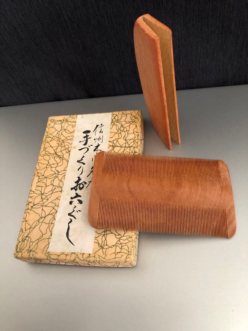 人間県宝認定\"お六'みねばり櫛＃'助一'名 彫印、信州木曽