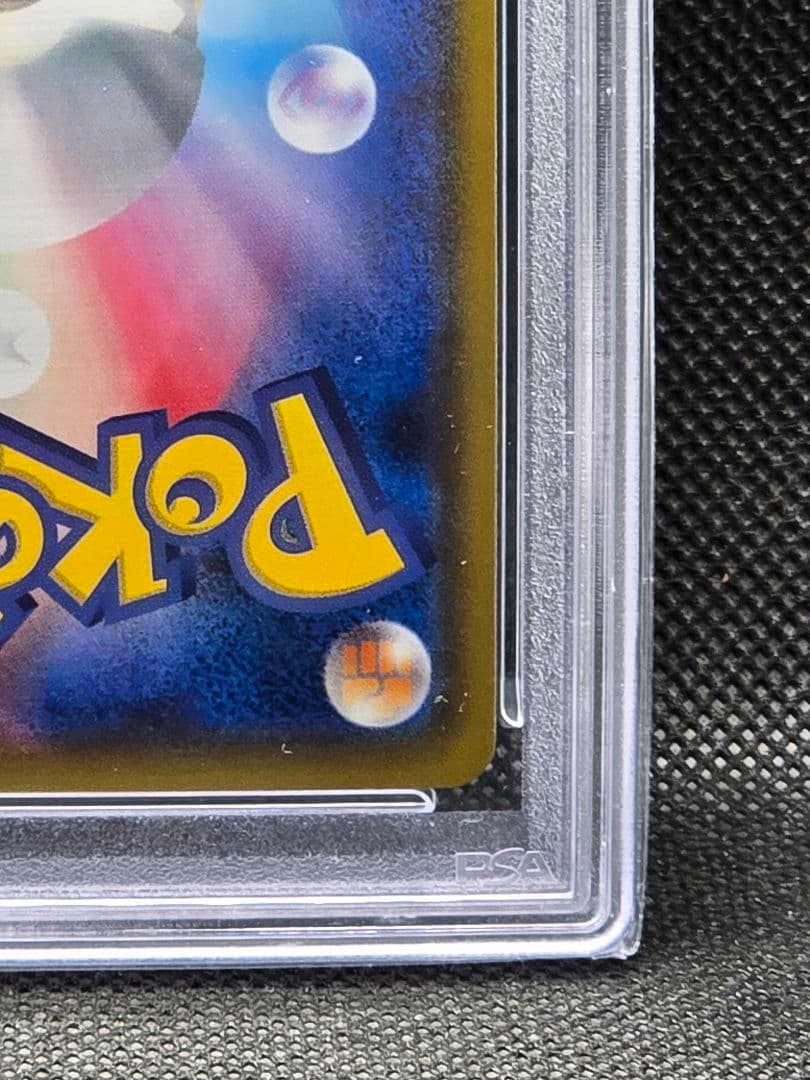 ♪*♪様 PSA10 ミミッキュ【P】スペシャルBOX ミミッキュだよプロモ