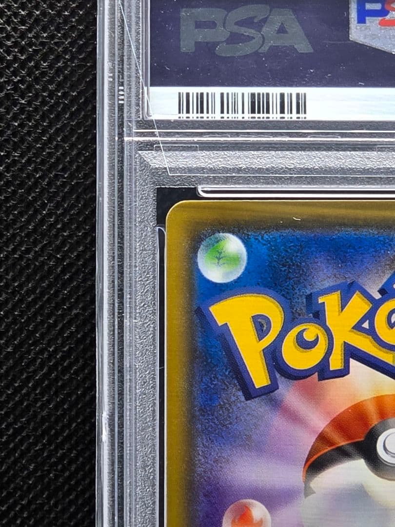 ♪*♪様 PSA10 ミミッキュ【P】スペシャルBOX ミミッキュだよプロモ