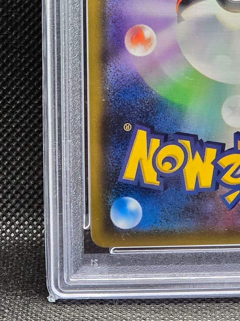 ♪*♪様 PSA10 ミミッキュ【P】スペシャルBOX ミミッキュだよプロモ