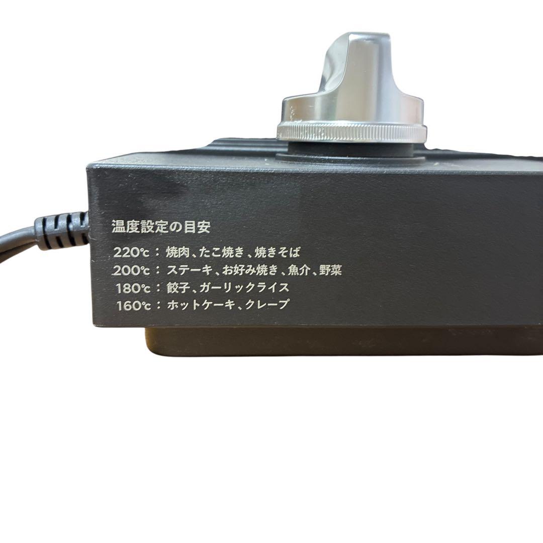 BALMUDA The Plate Pro 本体 K10A-BK 2024年製