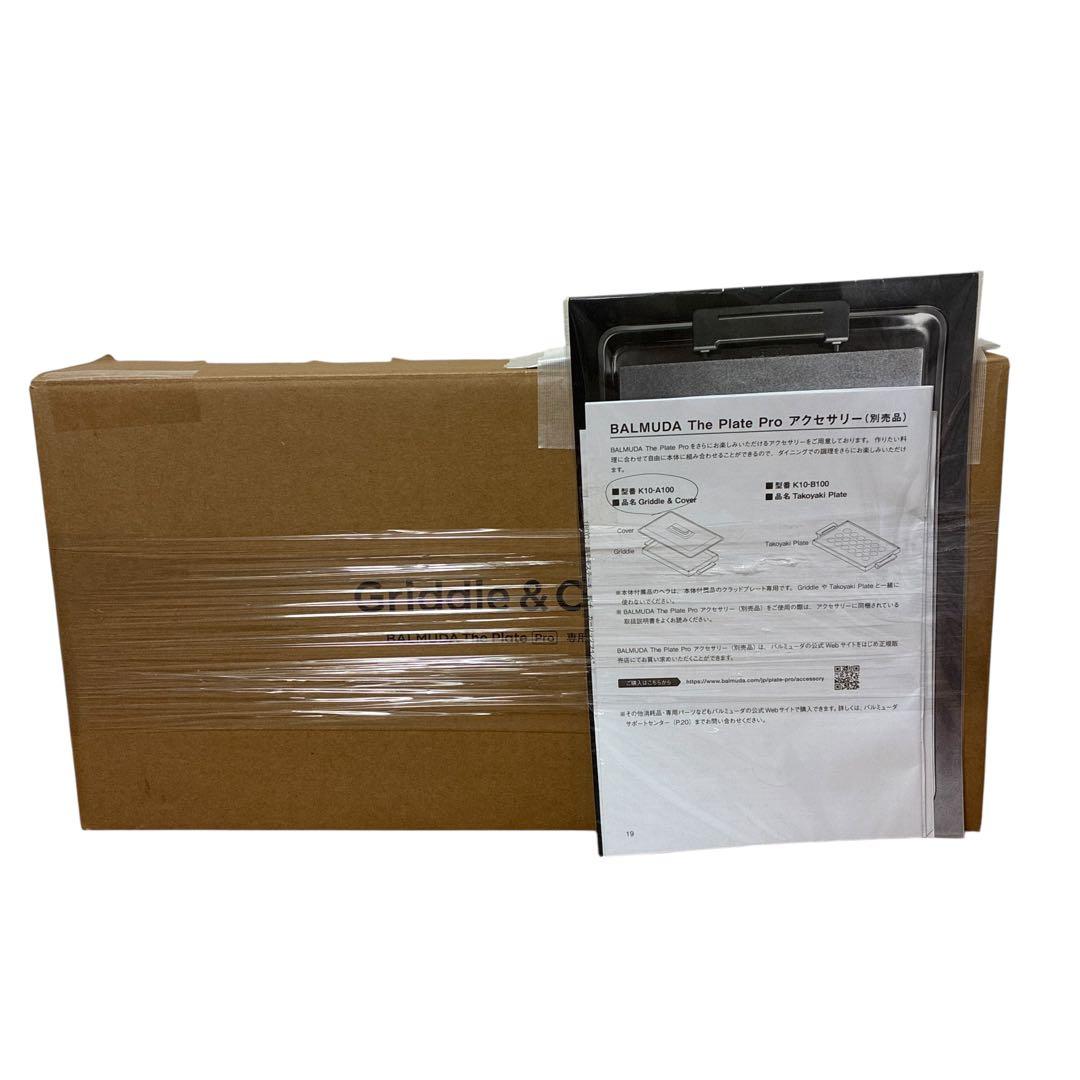 BALMUDA The Plate Pro 本体 K10A-BK 2024年製