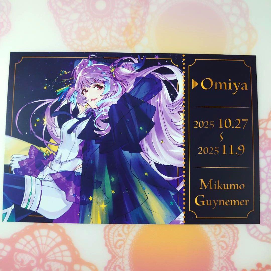 大宮限定 全7種コンプ マクロスジャーニー購入特典ポスカード 超時空銀河紀行