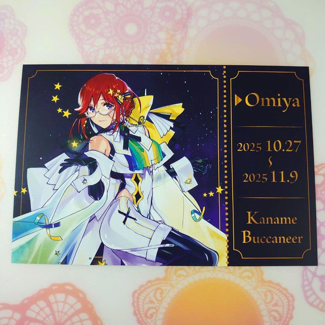 大宮限定 全7種コンプ マクロスジャーニー購入特典ポスカード 超時空銀河紀行