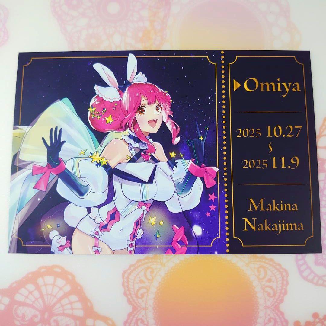 大宮限定 全7種コンプ マクロスジャーニー購入特典ポスカード 超時空銀河紀行