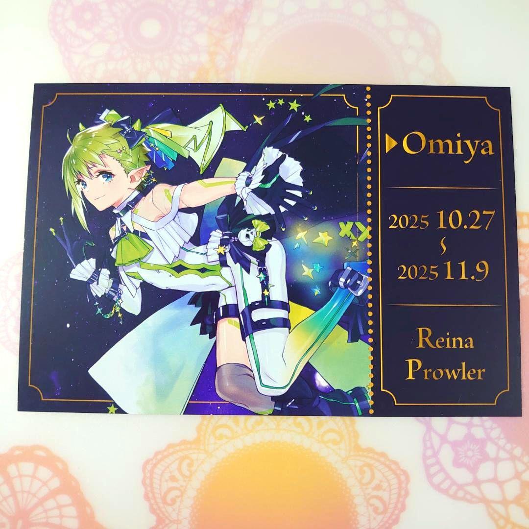 大宮限定 全7種コンプ マクロスジャーニー購入特典ポスカード 超時空銀河紀行