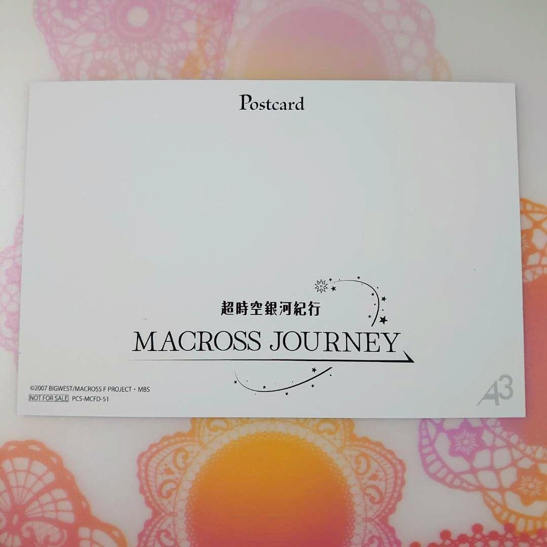 大宮限定 全7種コンプ マクロスジャーニー購入特典ポスカード 超時空銀河紀行