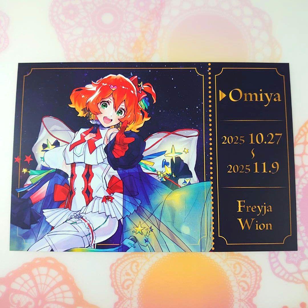 大宮限定 全7種コンプ マクロスジャーニー購入特典ポスカード 超時空銀河紀行