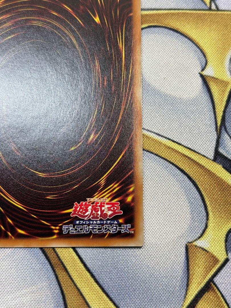 真エクゾディア20thANNIVERSARY MONSTER ART BOX