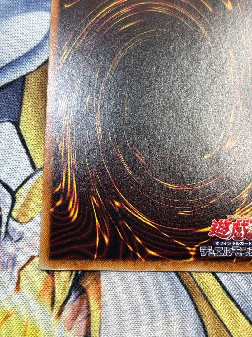 真エクゾディア20thANNIVERSARY MONSTER ART BOX