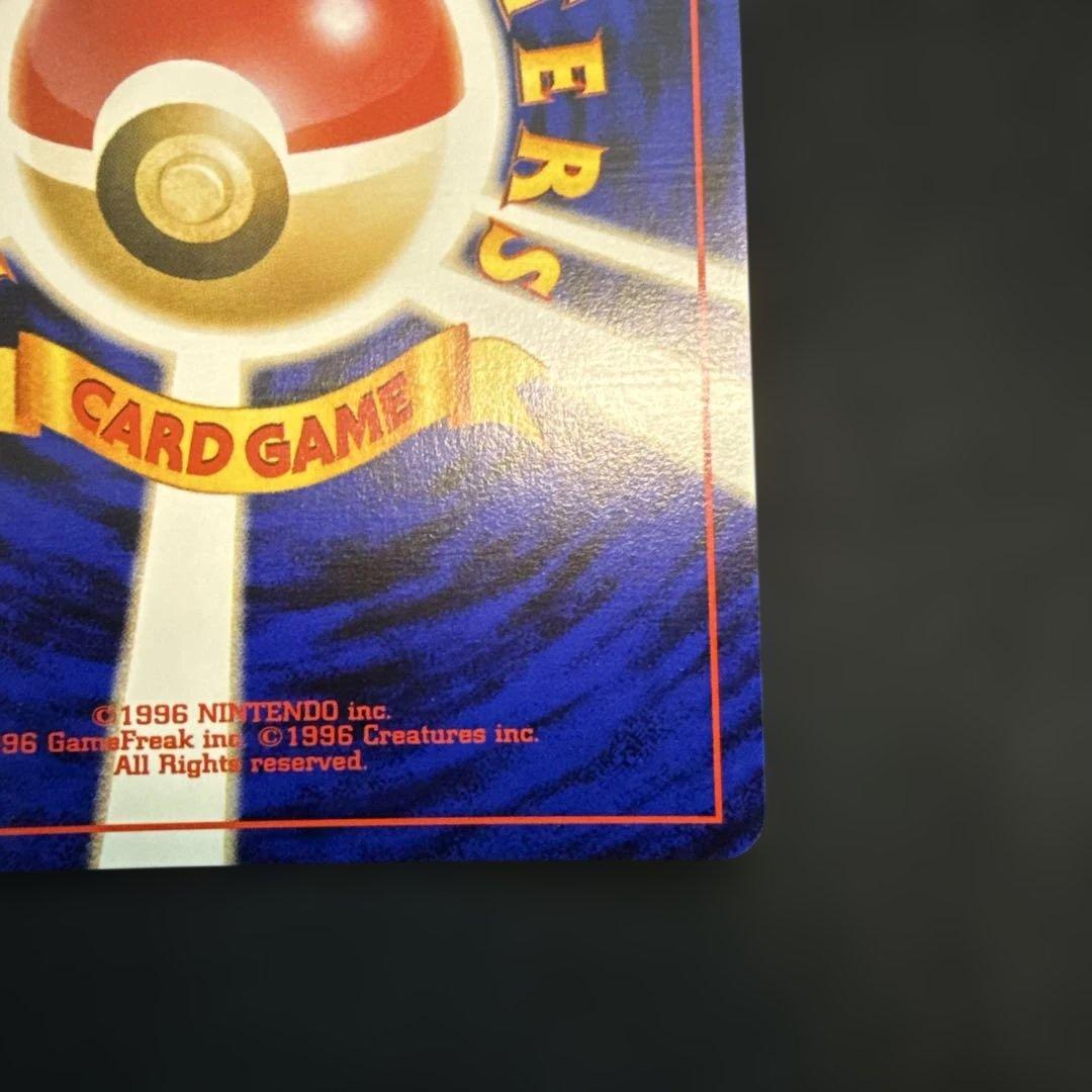 【引退品】わるいバンギラス 旧裏 No.248]★neo 闇、そして光へ...