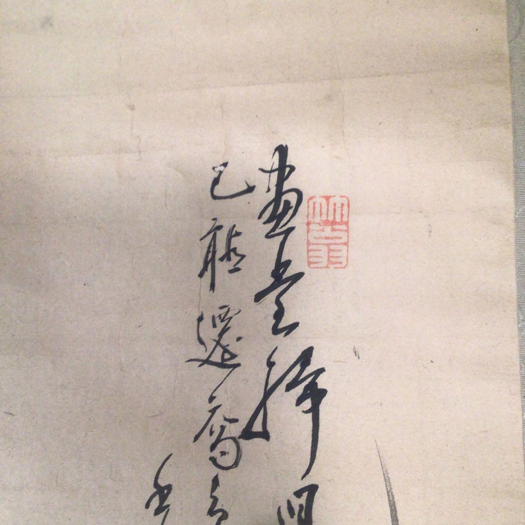 No4418 掛軸　田能村直入　梅画賛　肉筆紙本　日本画　古画　書画　送料無料
