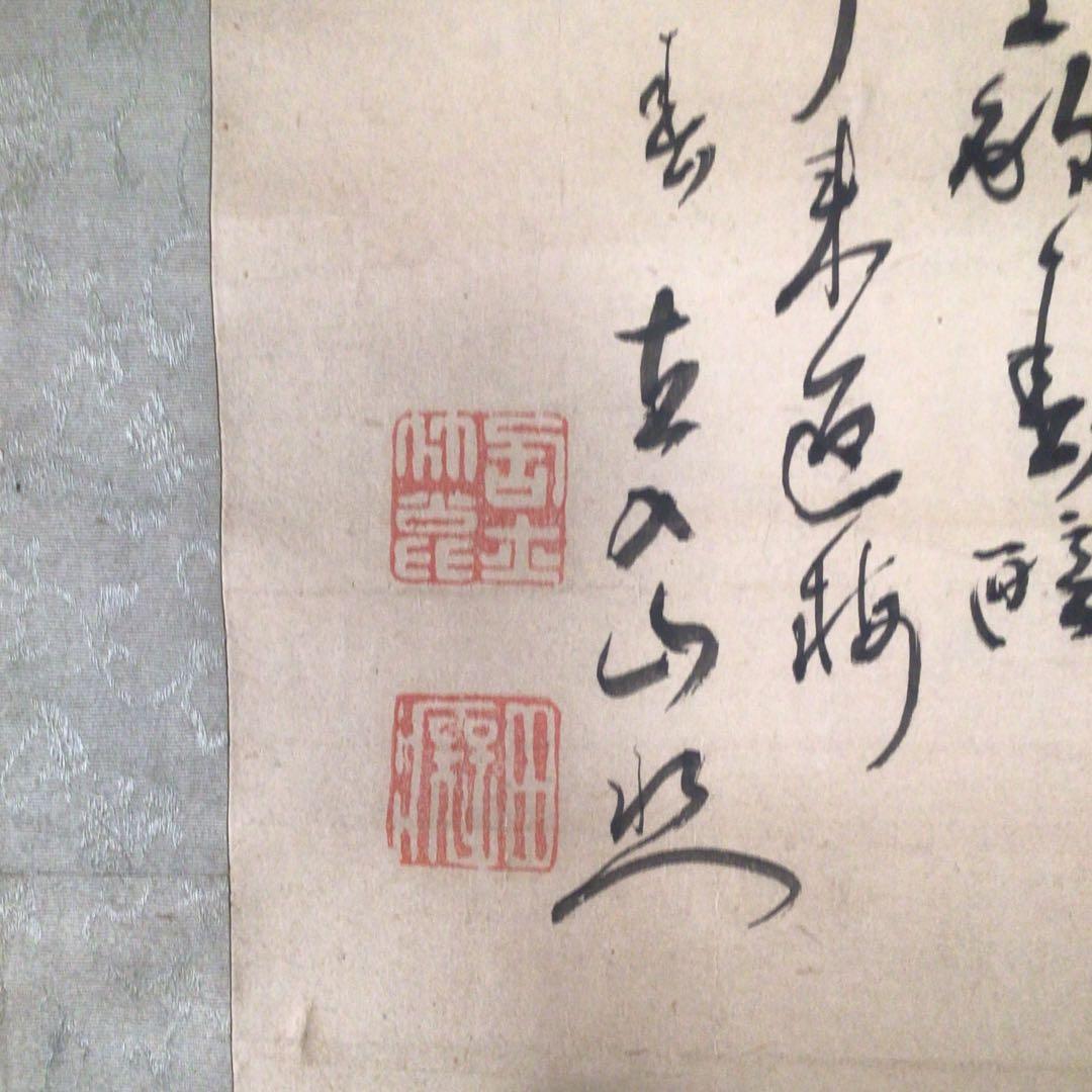 No4418 掛軸　田能村直入　梅画賛　肉筆紙本　日本画　古画　書画　送料無料