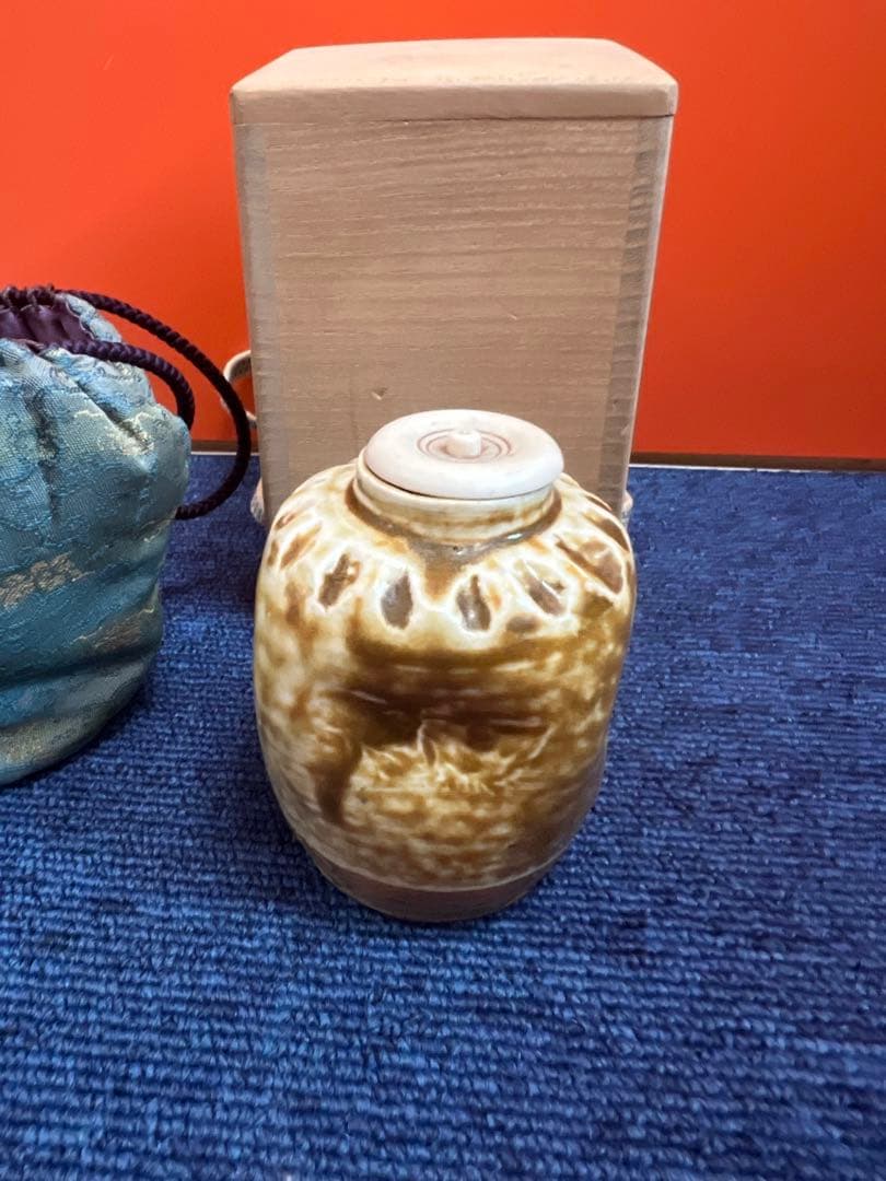 1218  茶入1客