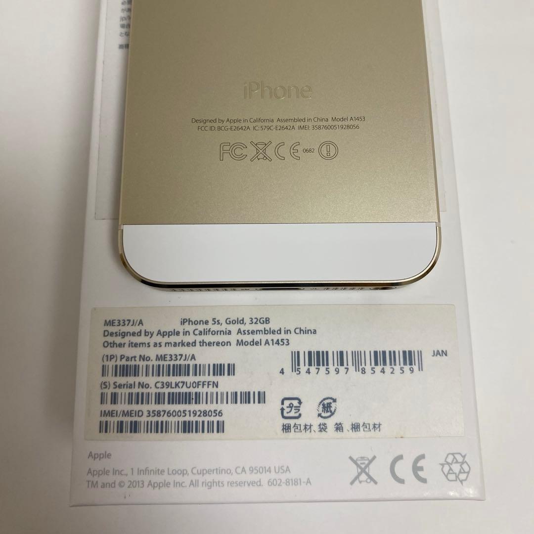 Apple iPhone5s 32GB ゴールド　docomo