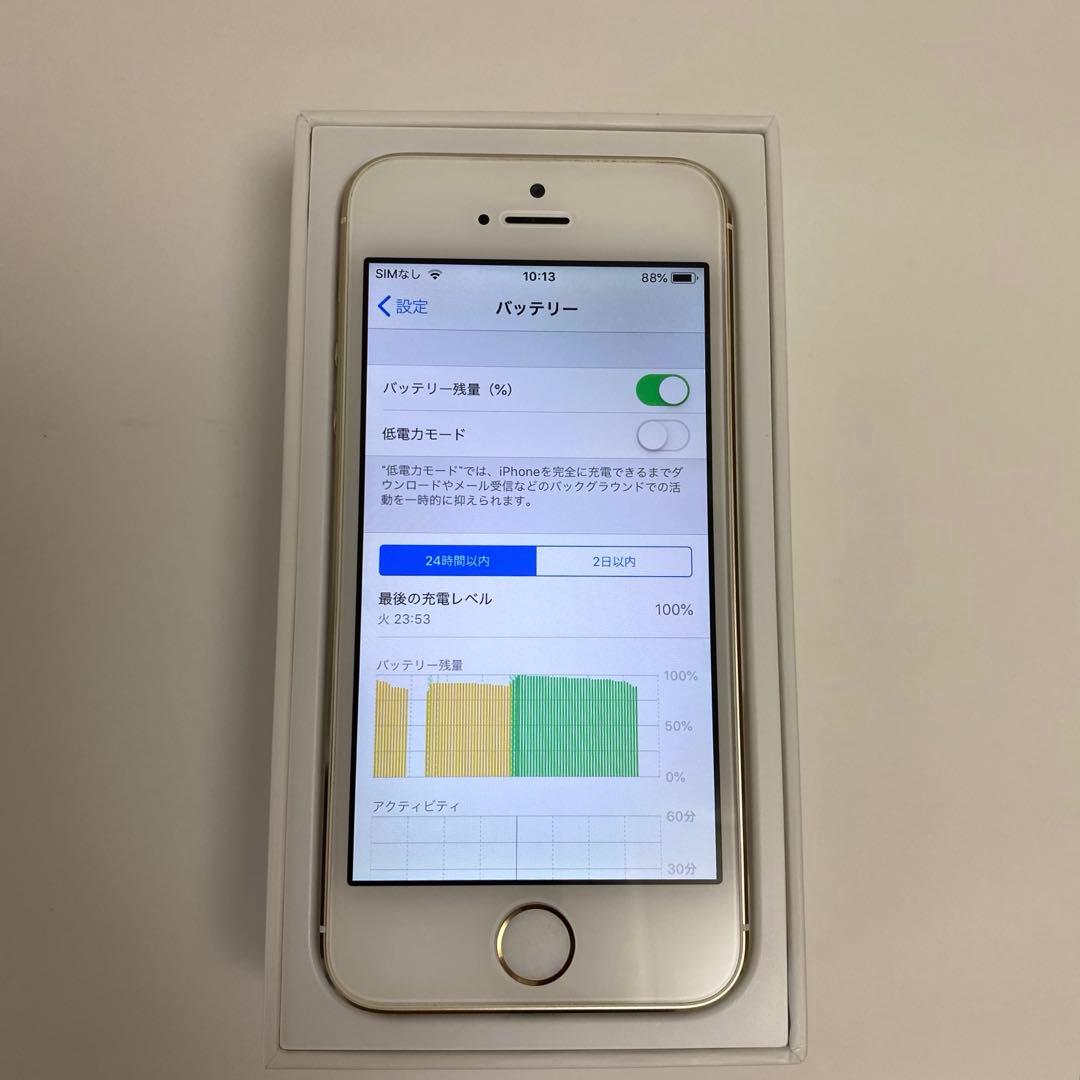 Apple iPhone5s 32GB ゴールド　docomo