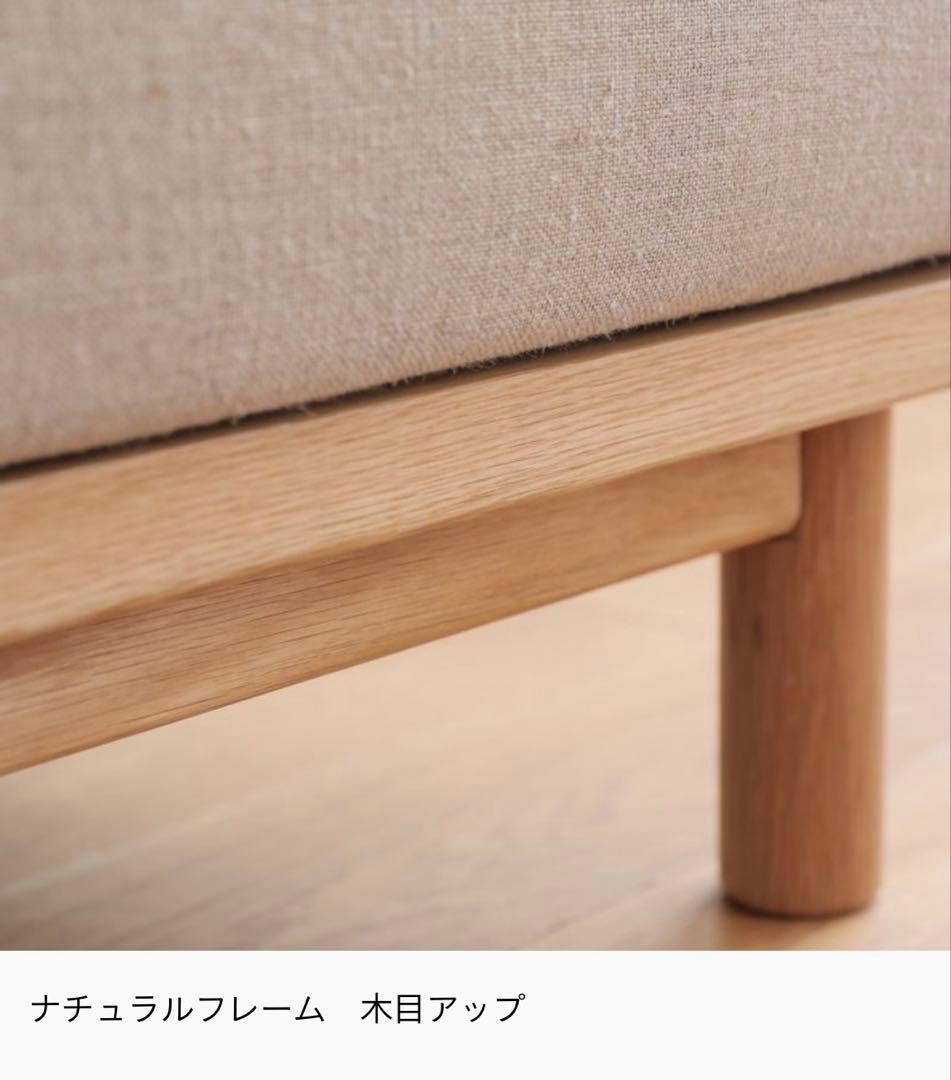 Re:CENO リセノ　culum unit sofa 2人掛け